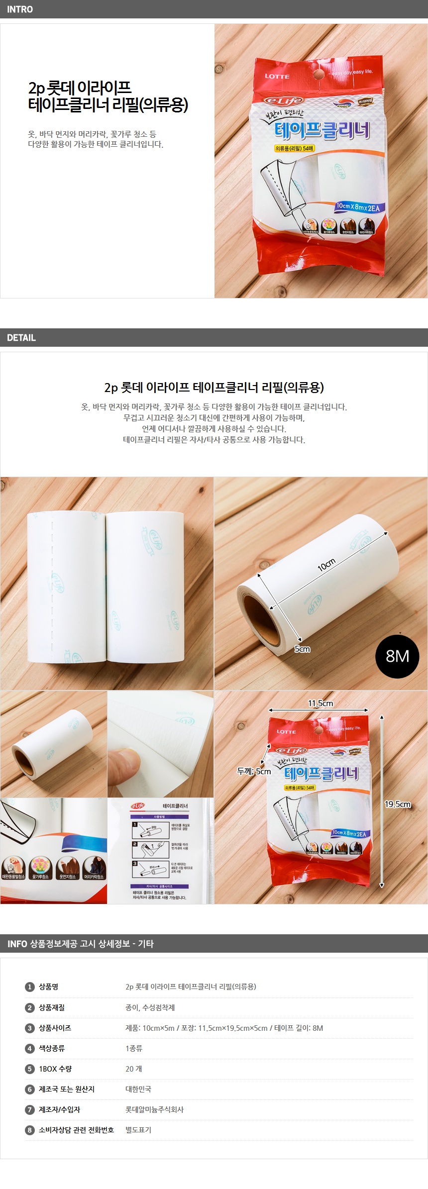 상품상세