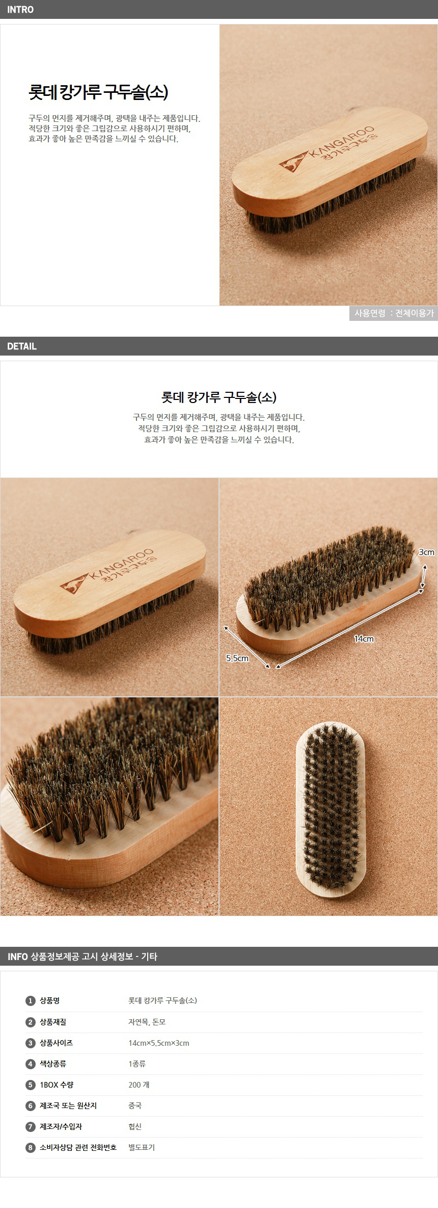 상품상세