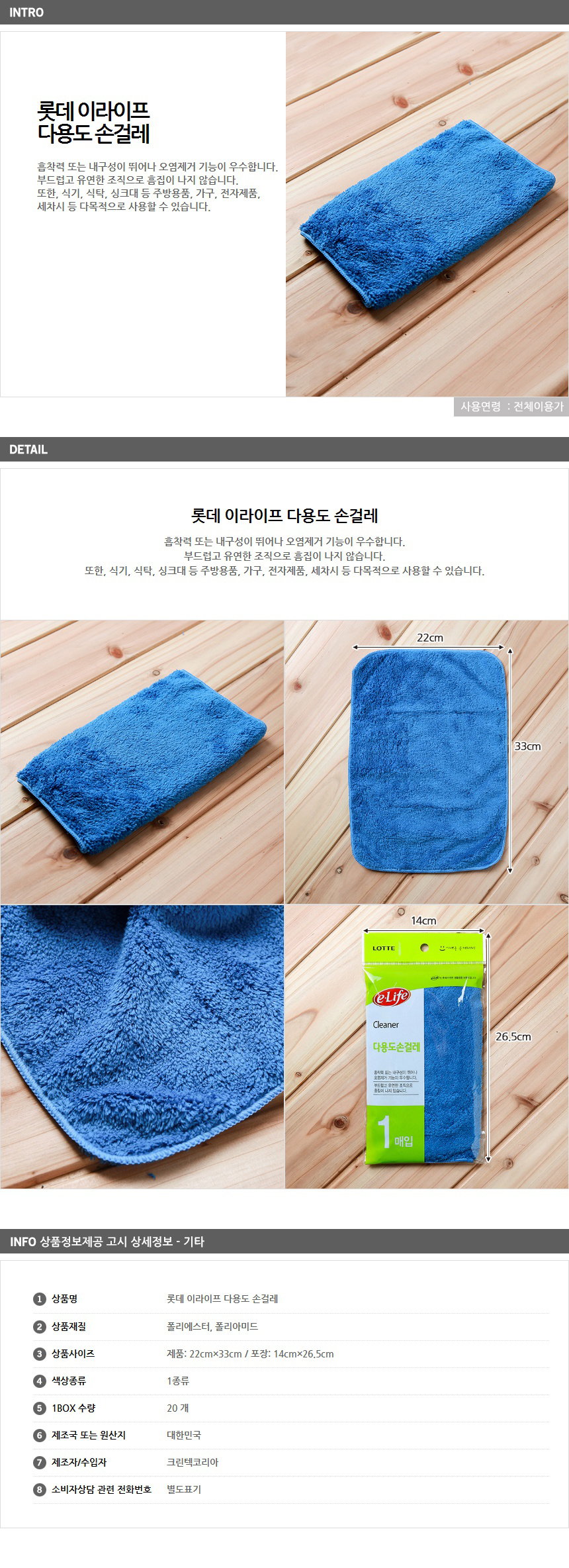 상품상세