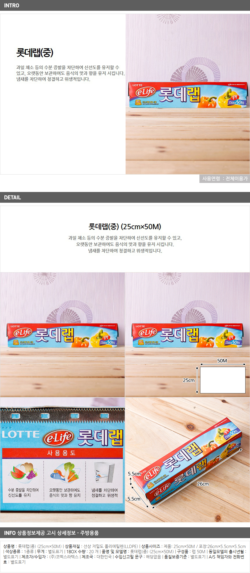 상품상세