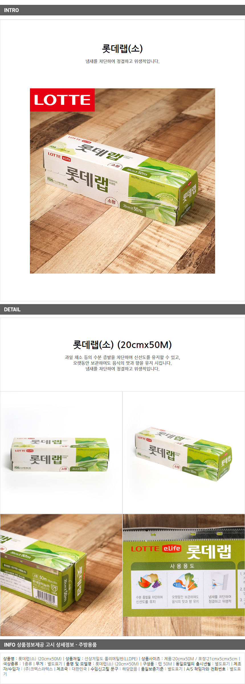상품상세