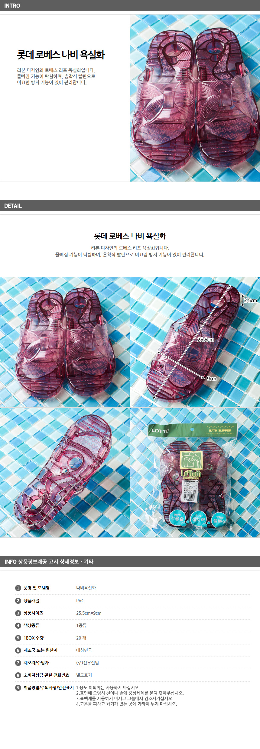 상품상세
