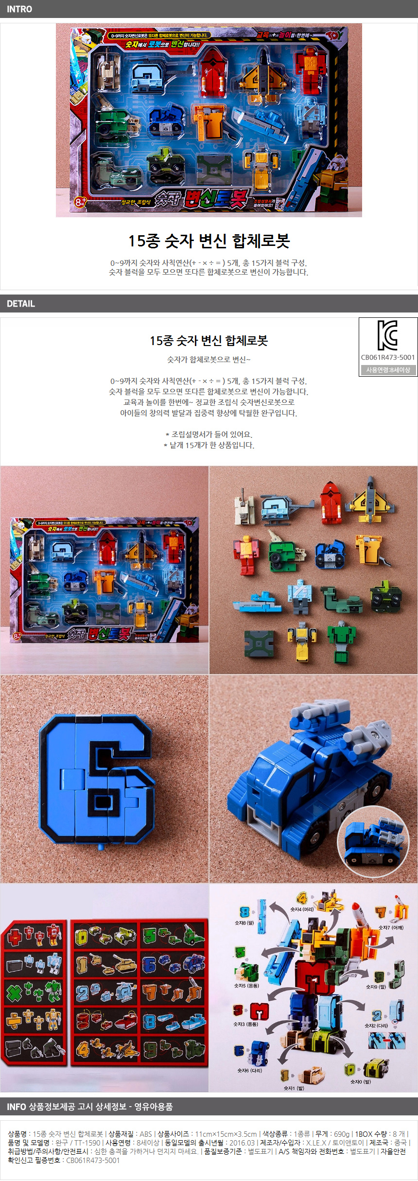 상품상세