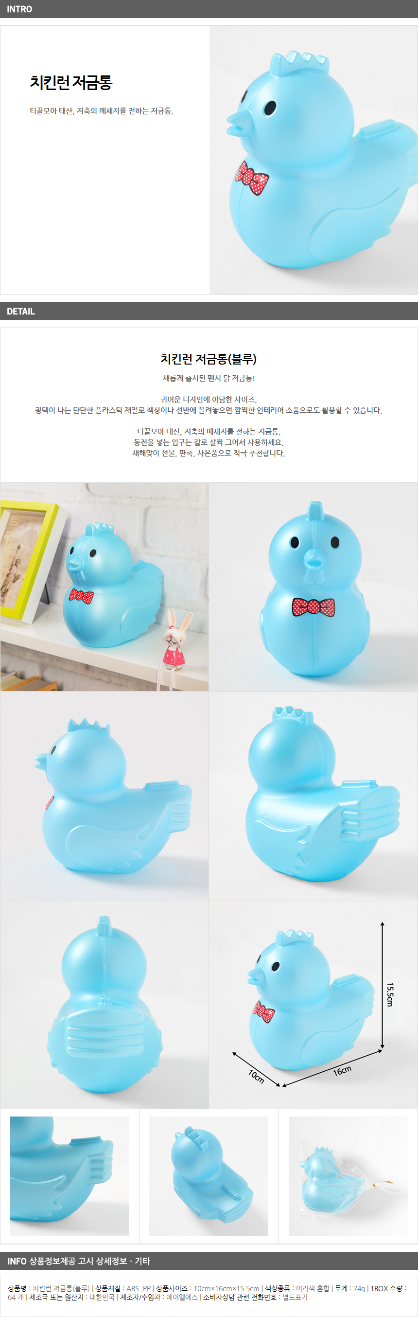 상품상세
