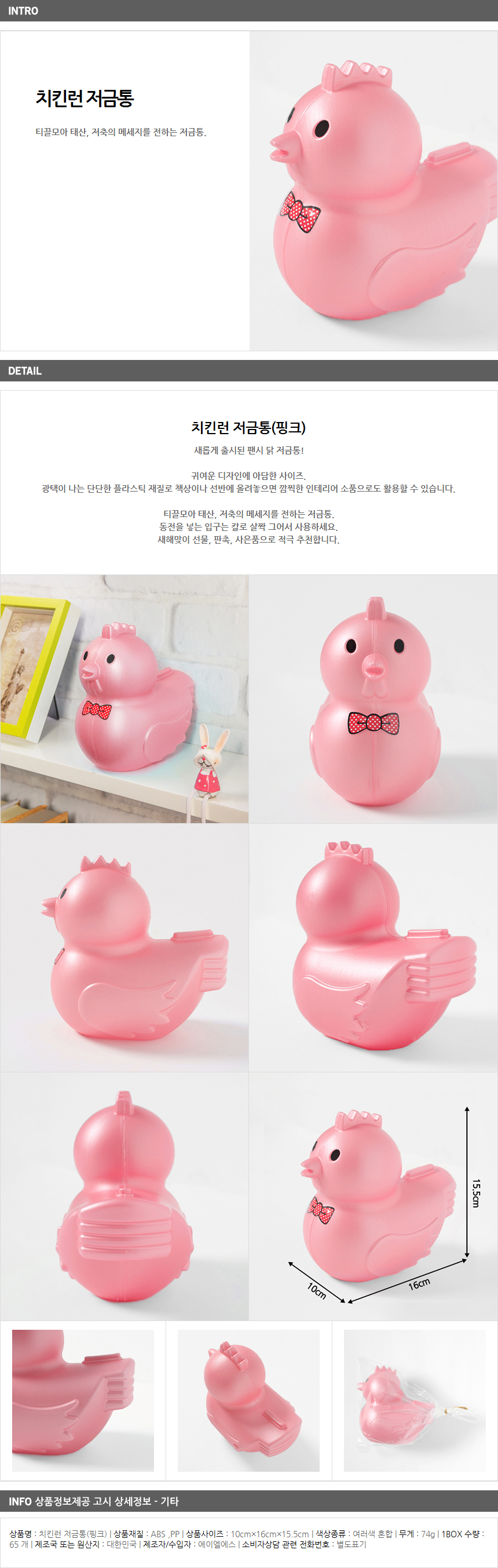 상품상세