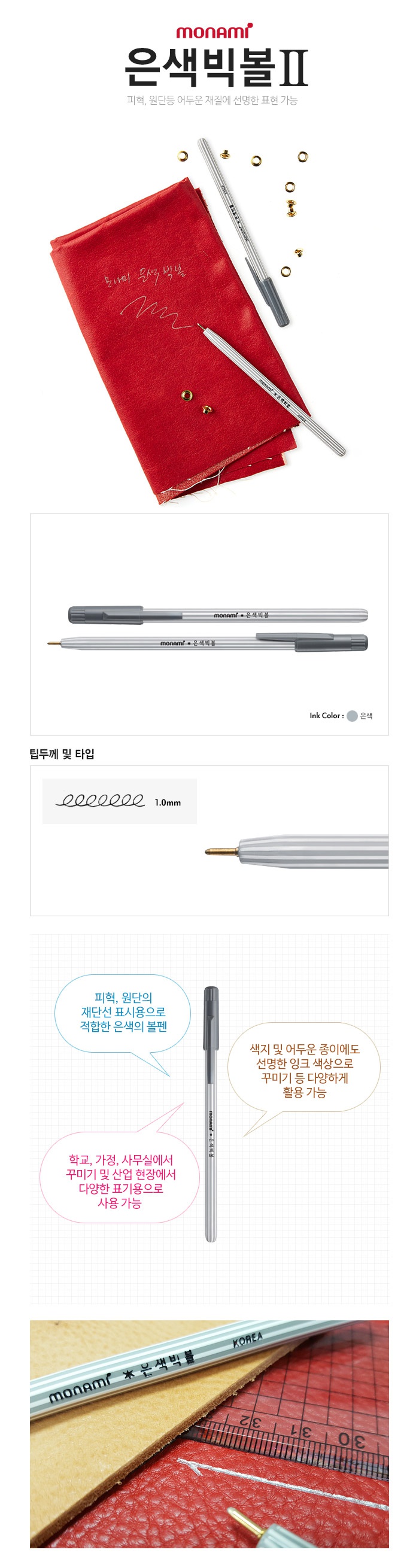 상품상세