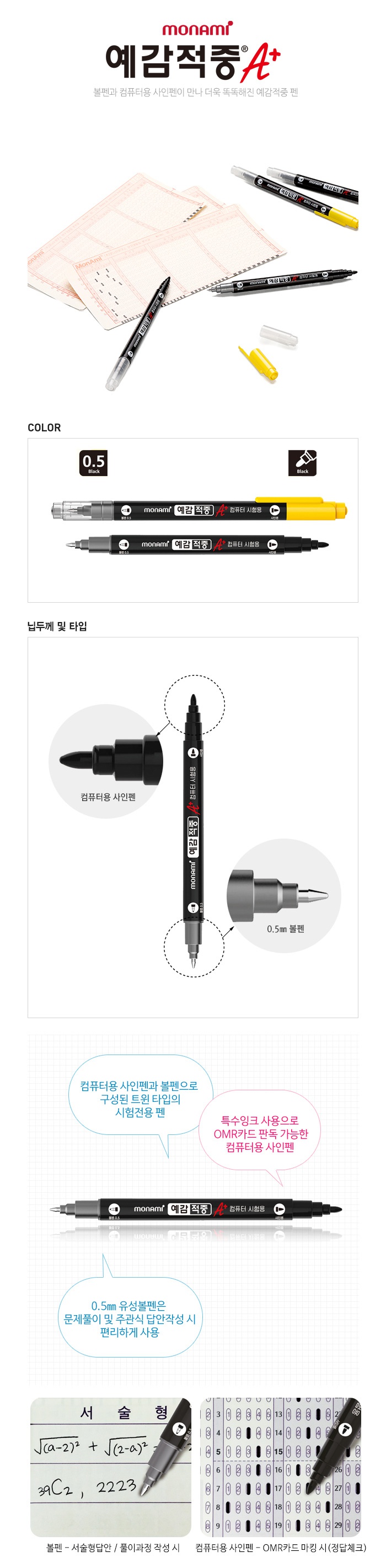 상품상세