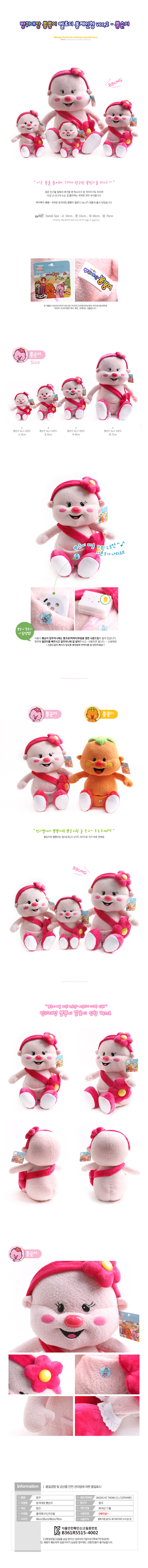 상품상세