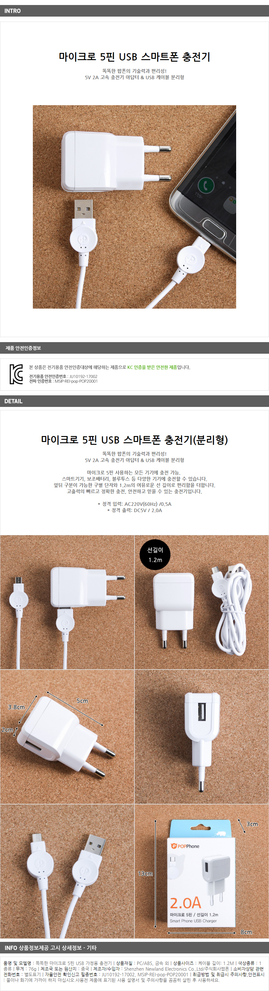 상품상세