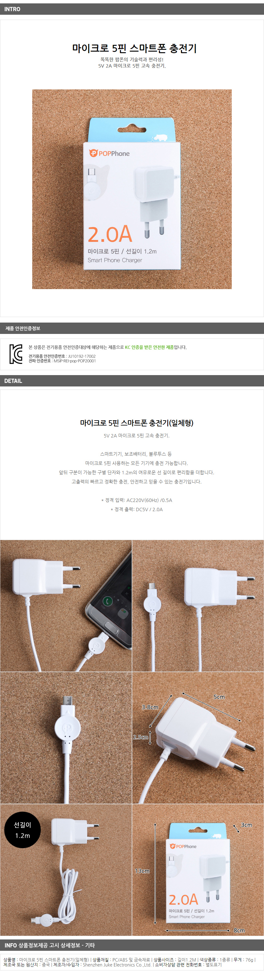 상품상세