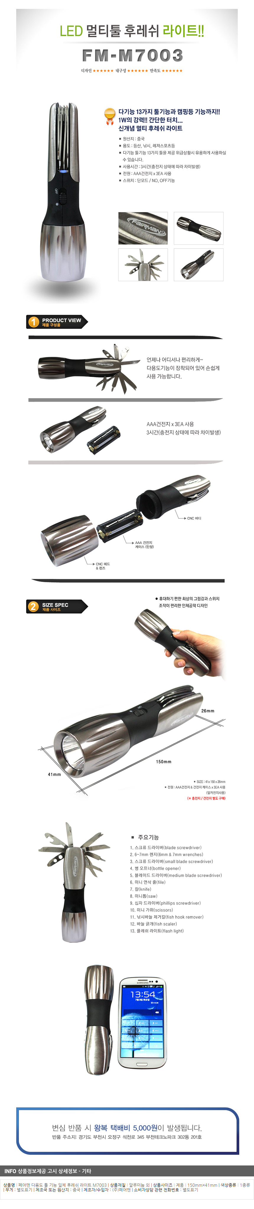 상품상세
