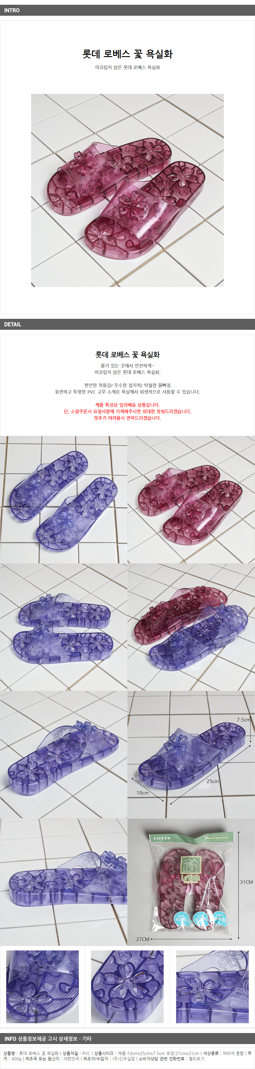 상품상세