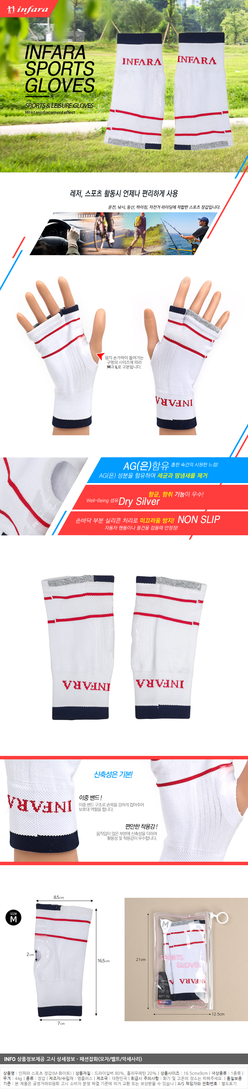 상품상세