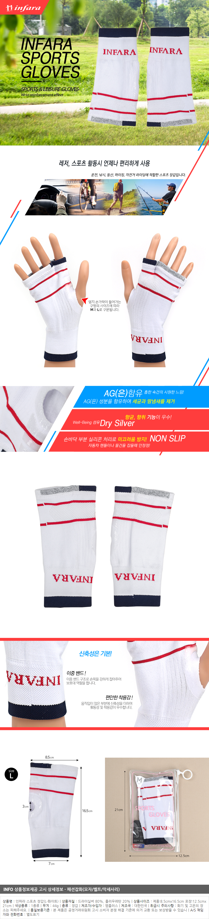 상품상세