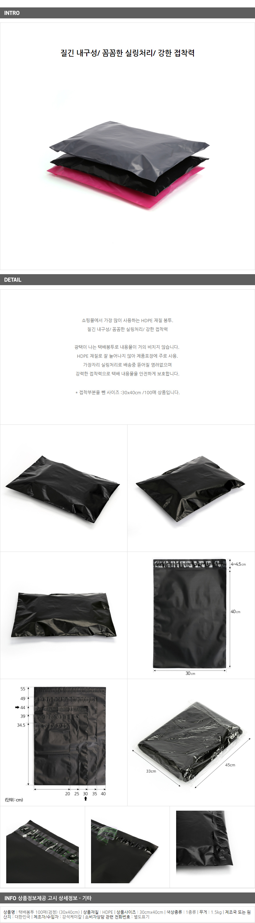 상품상세