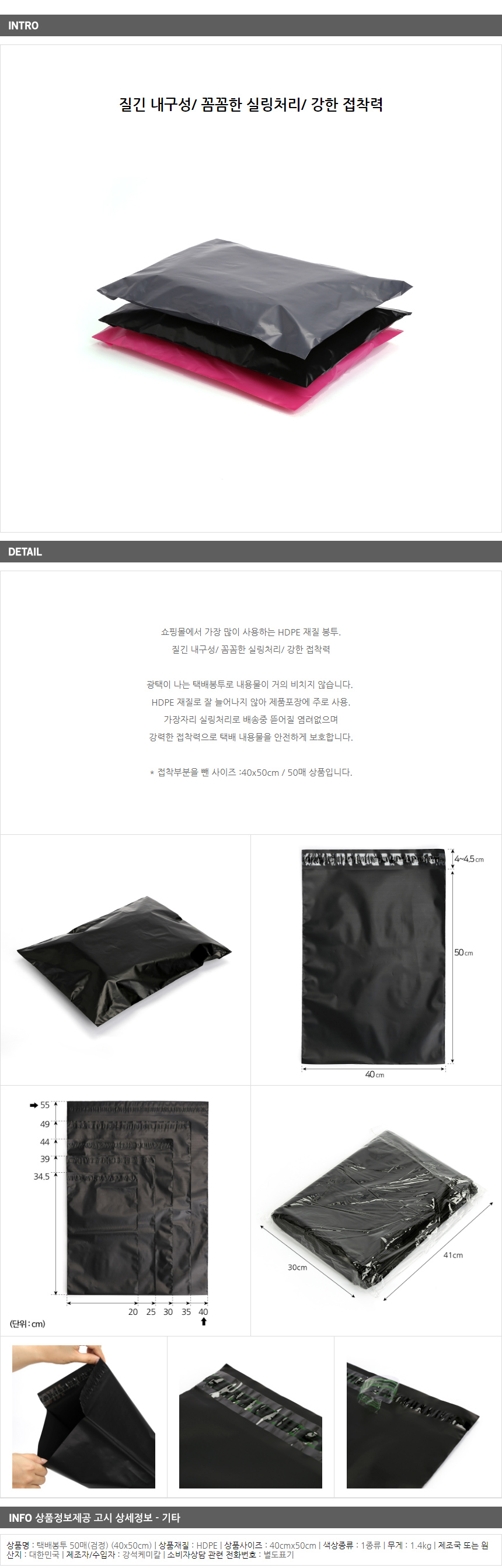 상품상세