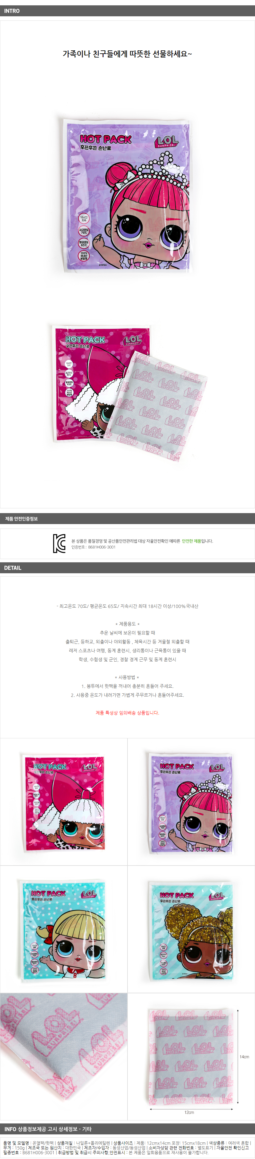 상품상세