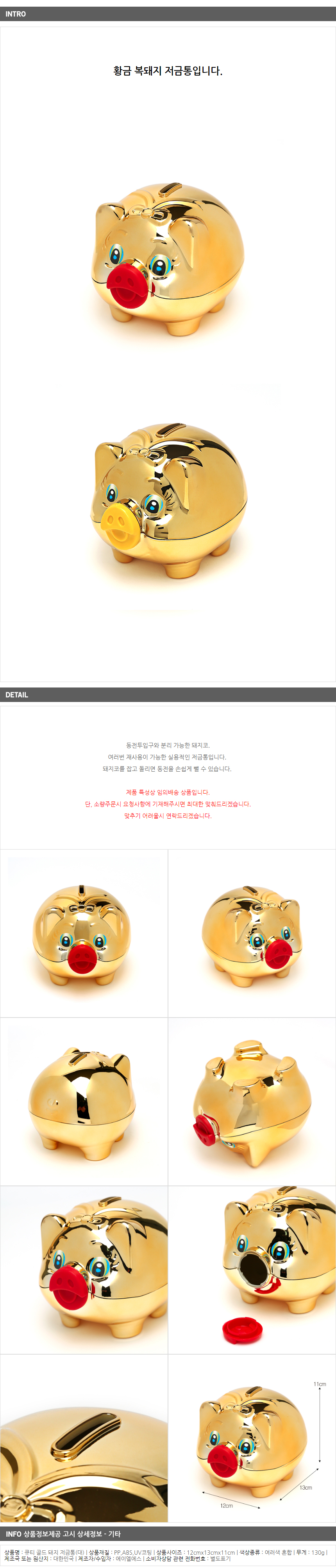 상품상세