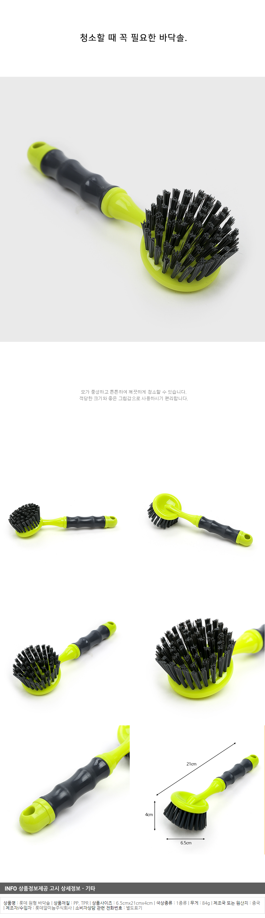 상품상세