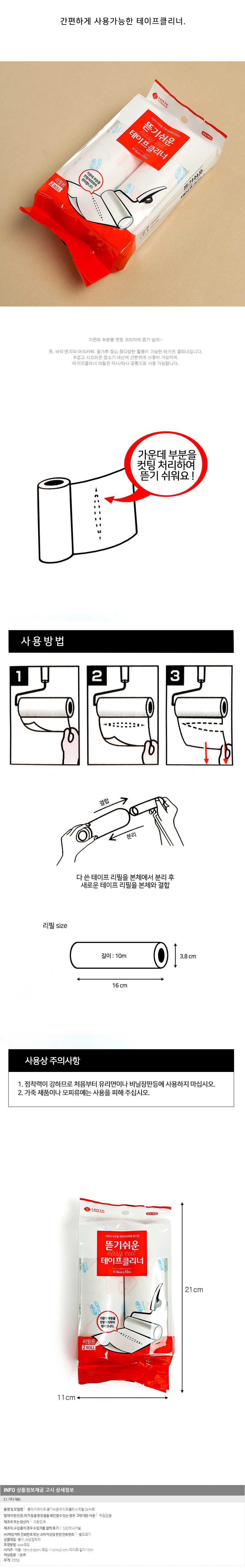 상품상세