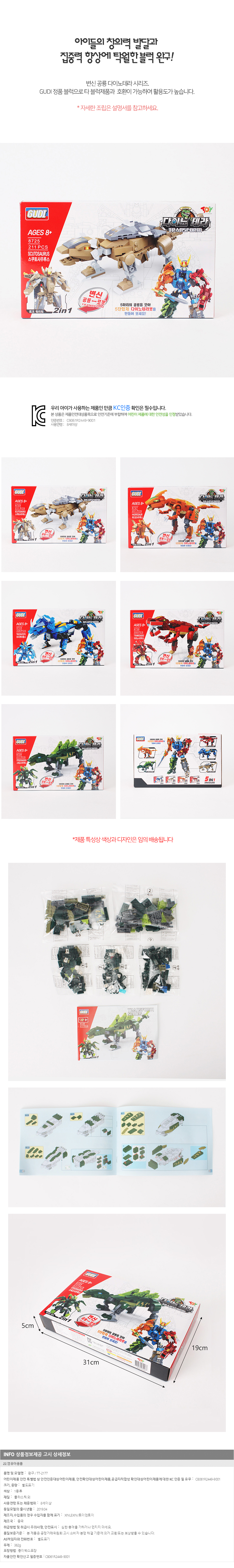 상품상세