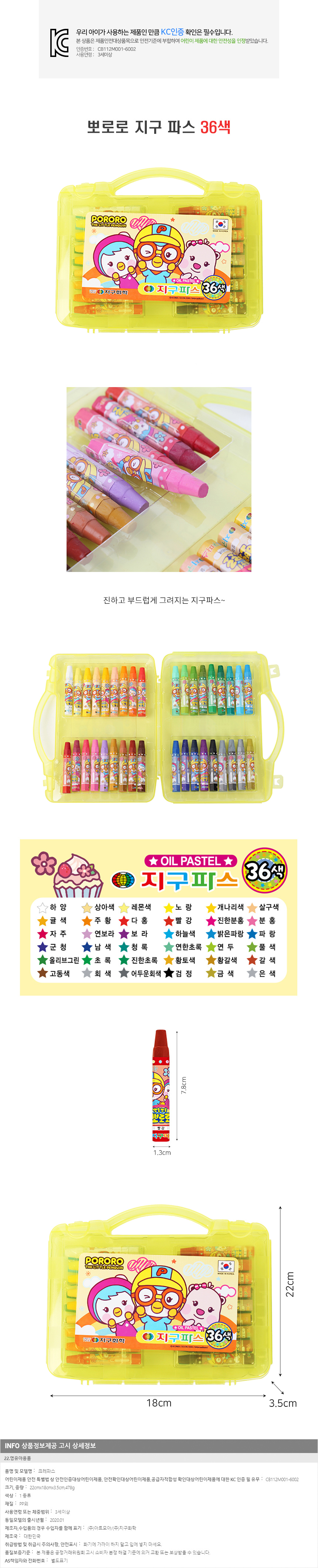 상품상세