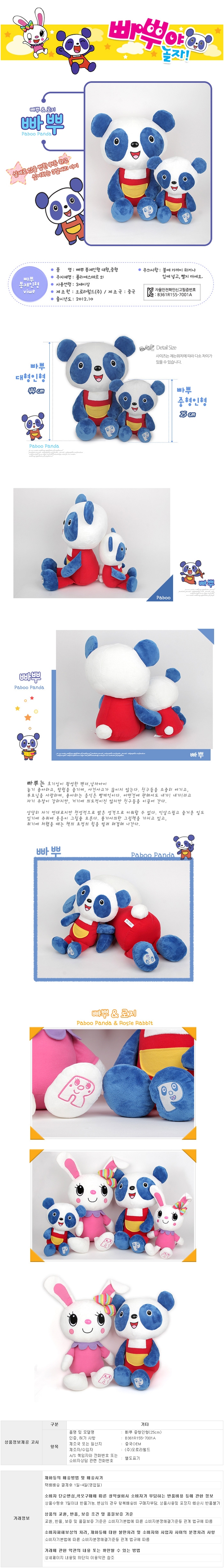상품상세