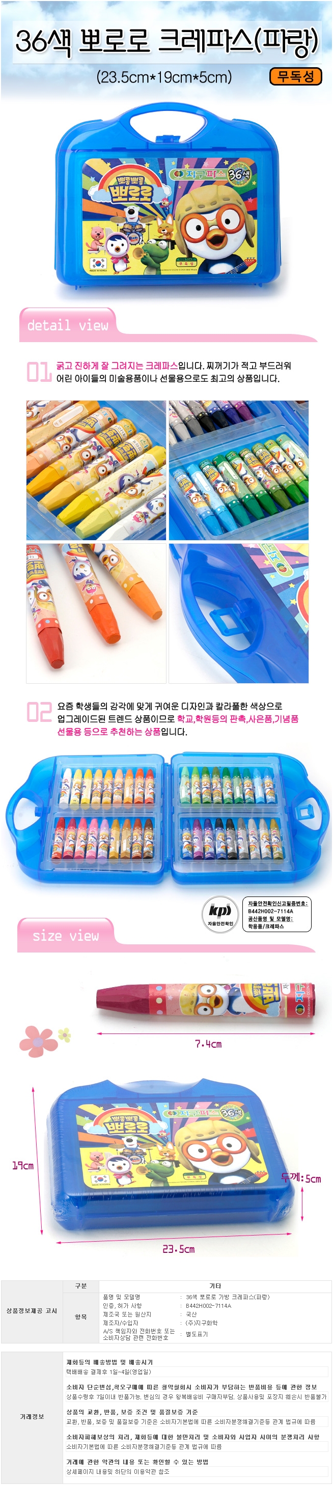 상품상세