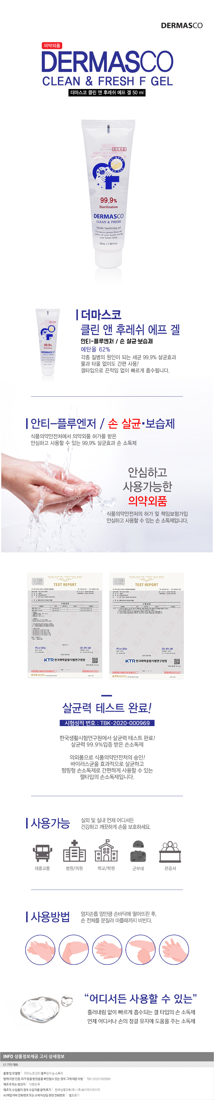 상품상세