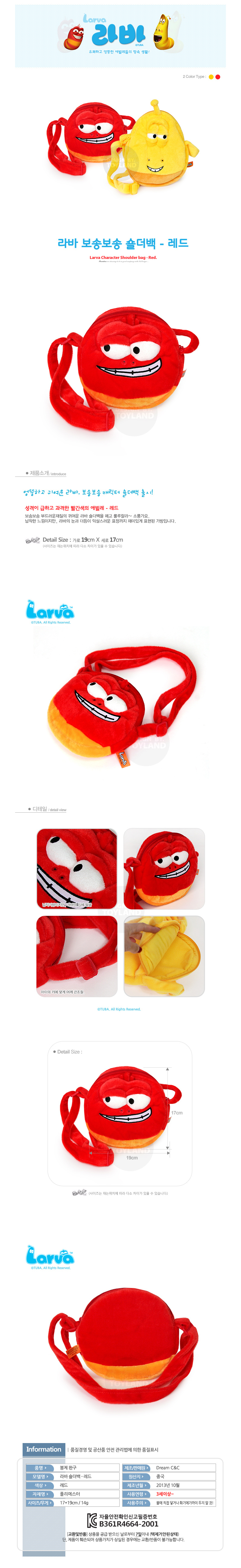 상품상세