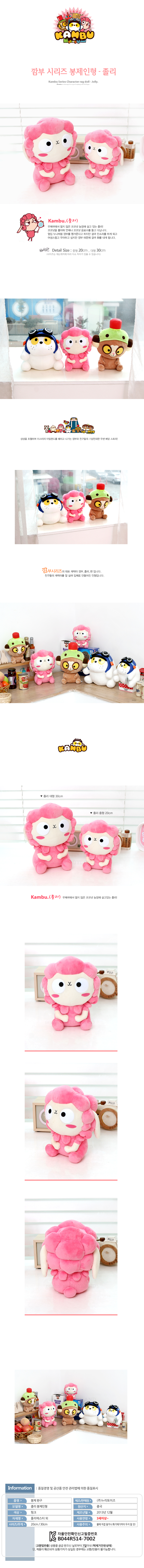 상품상세