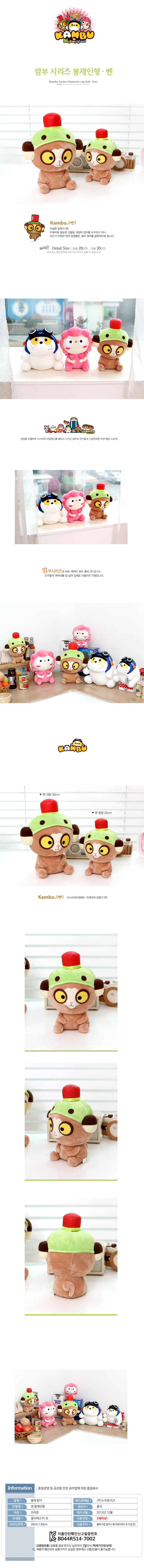 상품상세