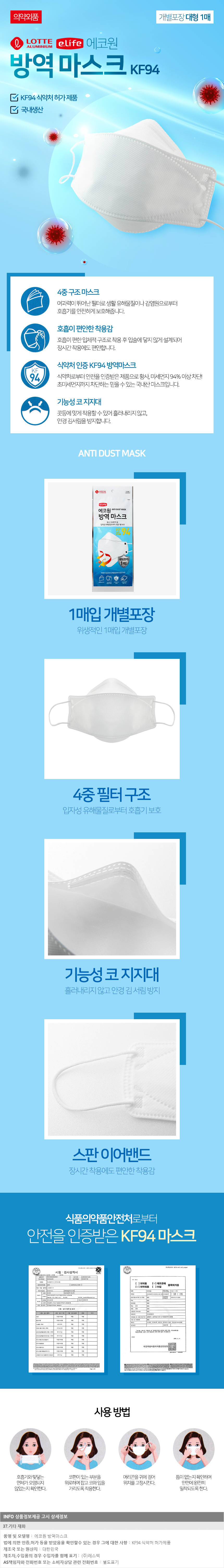 상품상세