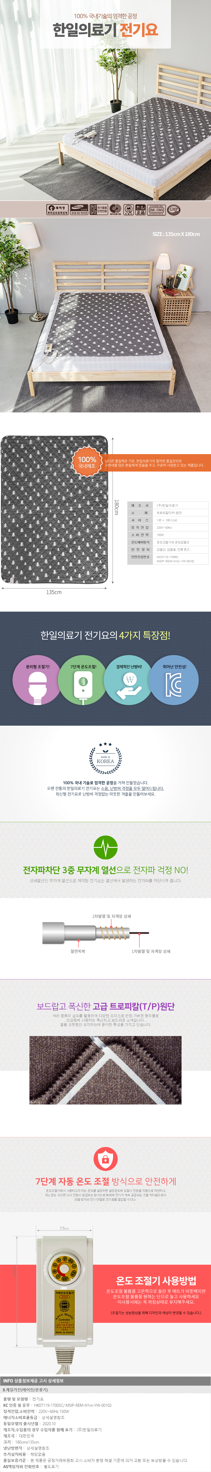 상품상세