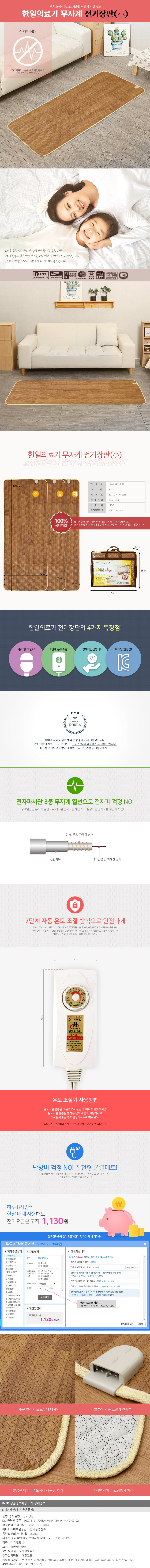 상품상세