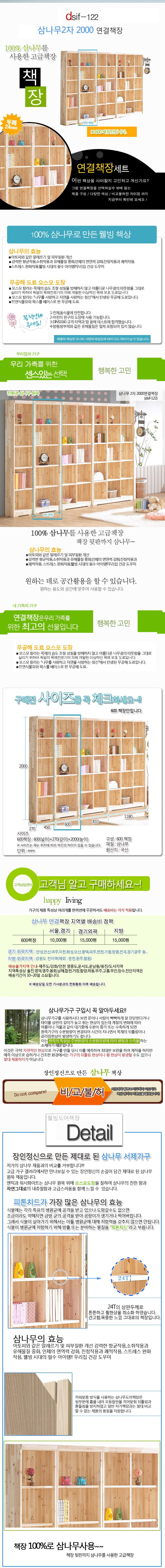 상품상세