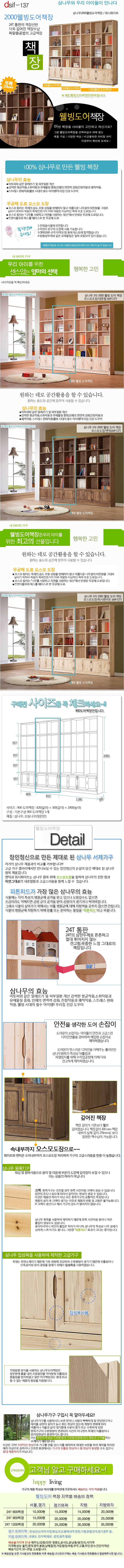 상품상세