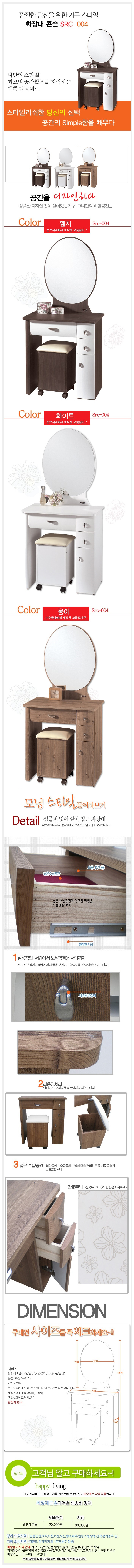 상품상세
