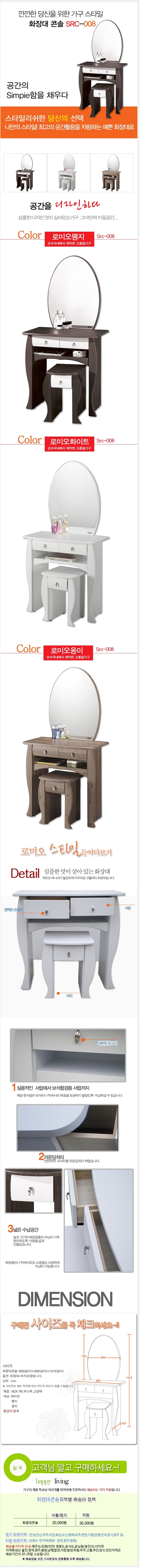 상품상세