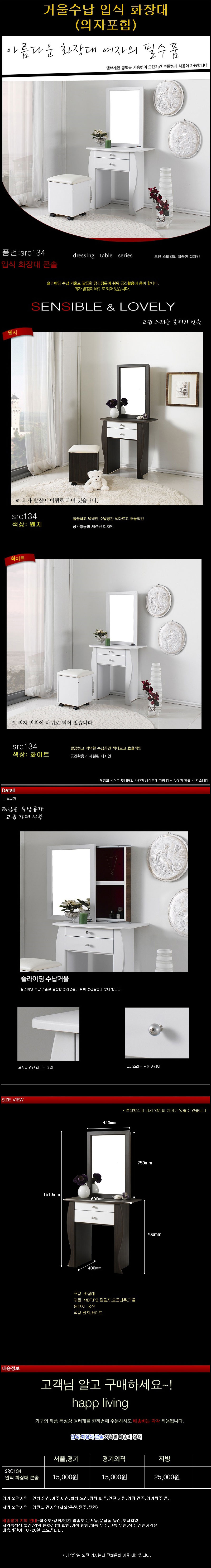 상품상세