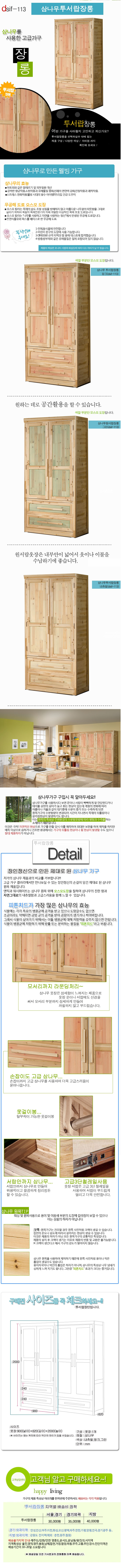상품상세