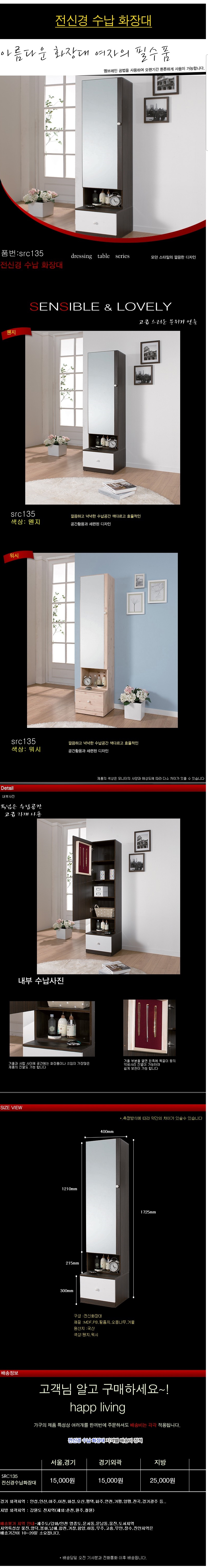 상품상세