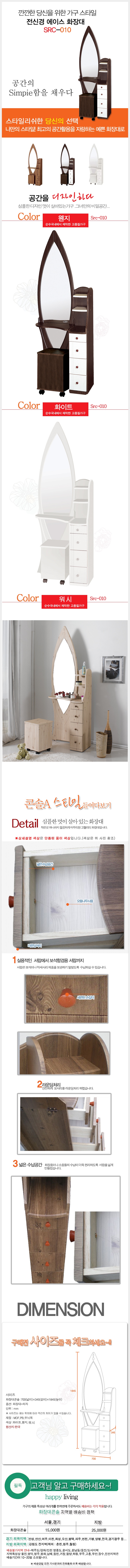 상품상세