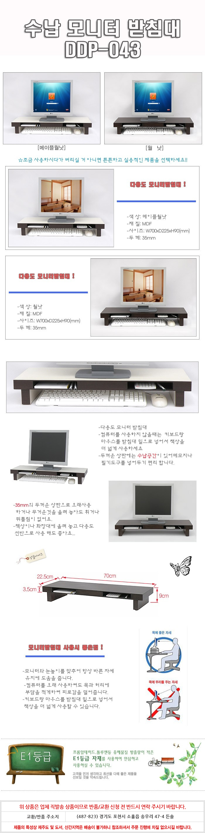상품상세