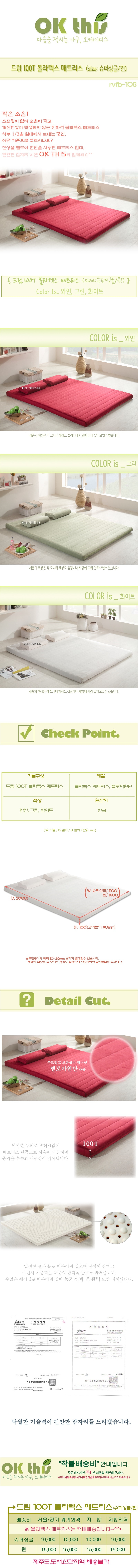 상품상세