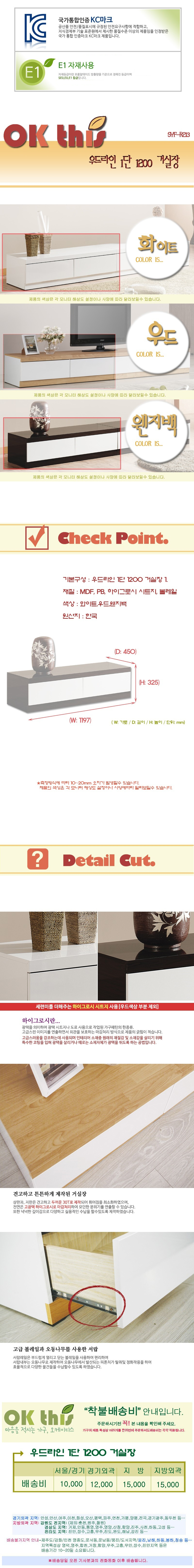 상품상세