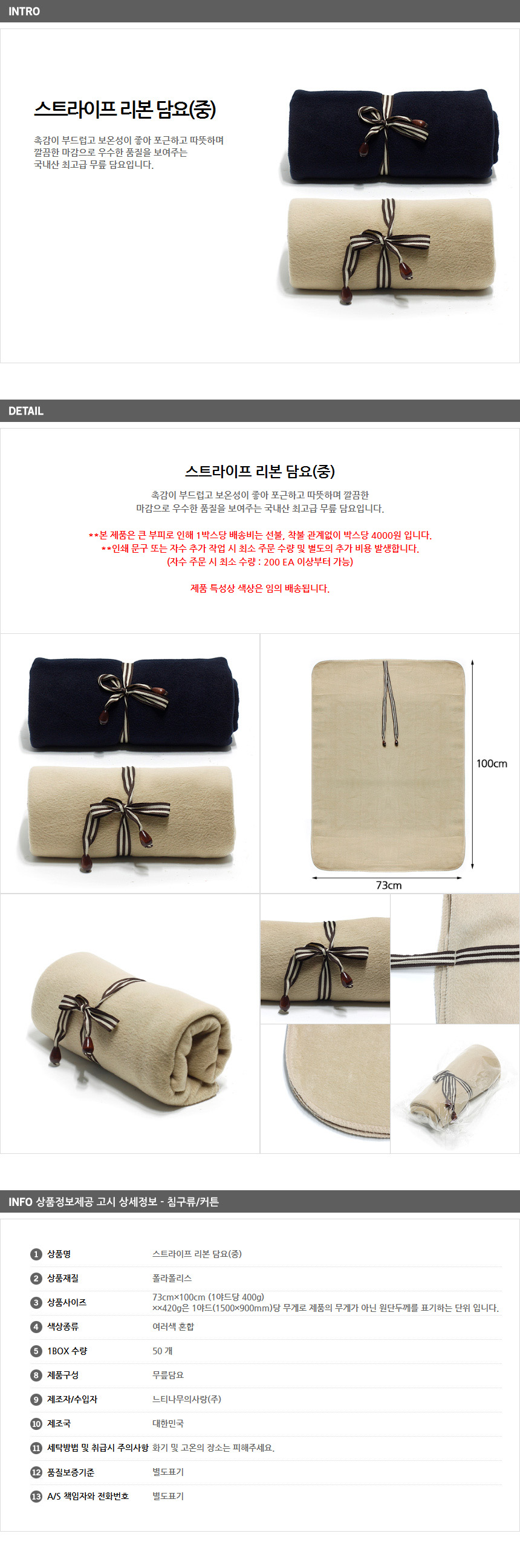 상품상세