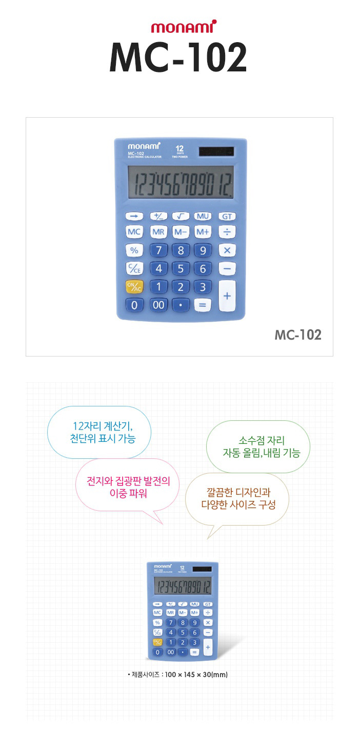 상품상세