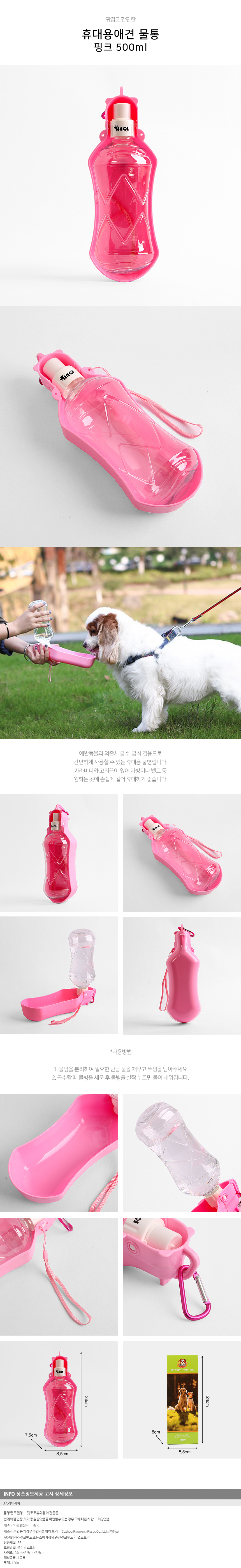 상품상세