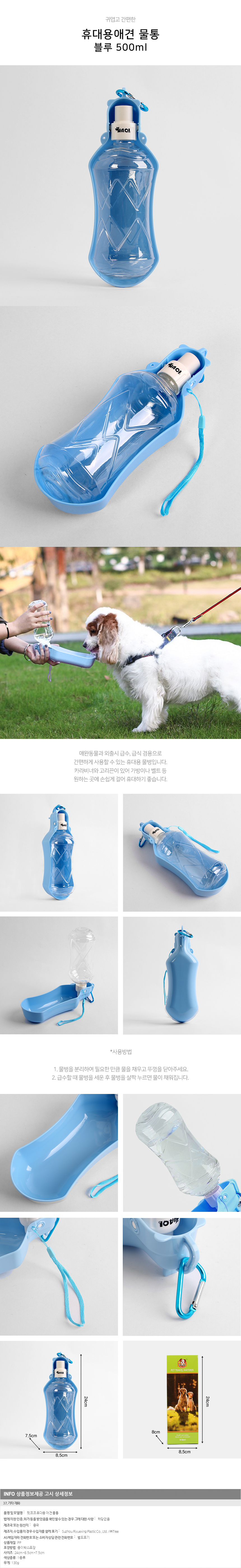 상품상세